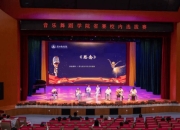 爱体育app入口-女球星马尔特萨带领中国国家队攻占全运会舞台的简单介绍