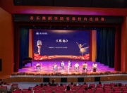 爱体育app入口-女球星马尔特萨带领中国国家队攻占全运会舞台的简单介绍
