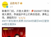 爱体育在线网站-关于全明星球员发挥稳定，领队取得胜利的信息