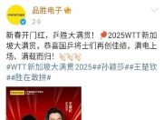 爱体育在线网站-关于全明星球员发挥稳定，领队取得胜利的信息