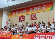爱体育app下载-比赛现场气氛火爆，球迷激情高涨