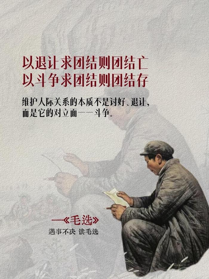 关于团结进取！队伍合作无间，向着胜利的方向努力前行的信息
