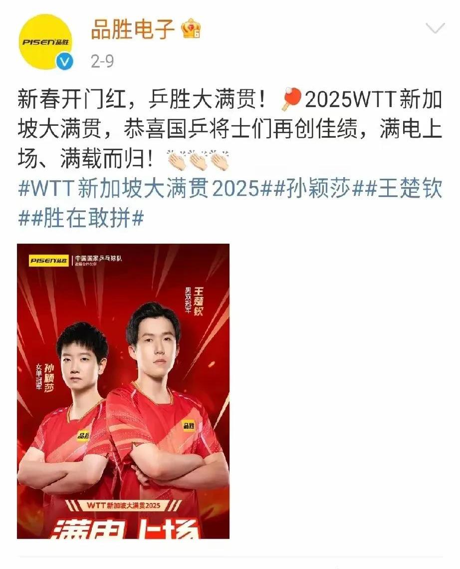 关于全明星球员发挥稳定，领队取得胜利的信息